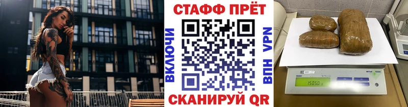Хочу наркоту Североуральск Alpha PVP КОКАИН МЕТАДОН ГАШ Меф