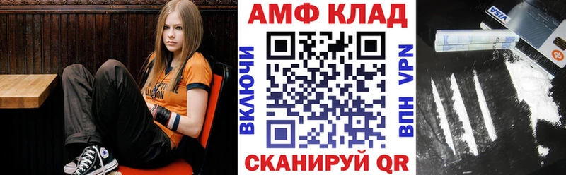 Amphetamine 98% blacksprut сайт Североуральск