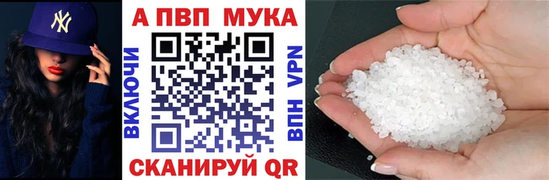 мега как войти  Североуральск  Alpha-PVP СК  где найти наркотики 
