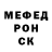 Метадон белоснежный Lyuda Menchinskaya