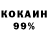 Кокаин FishScale Necronis