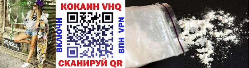 Cocaine 99%  hydra как зайти  Североуральск  купить наркотик 