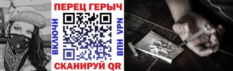 купить   Североуральск  Героин хмурый 