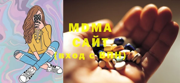 молекула духа Аркадак