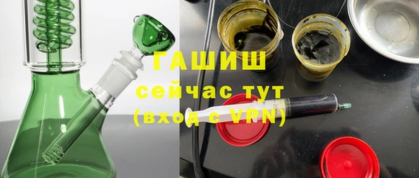 COCAINE Армянск