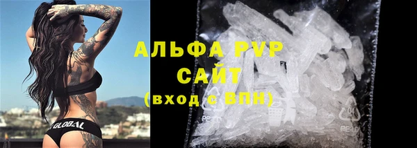 молекула духа Аркадак