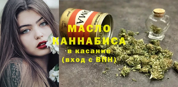 COCAINE Армянск