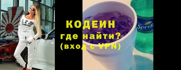 молекула духа Аркадак