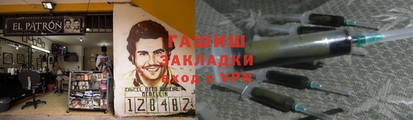 COCAINE Армянск