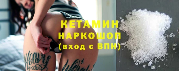 молекула духа Аркадак