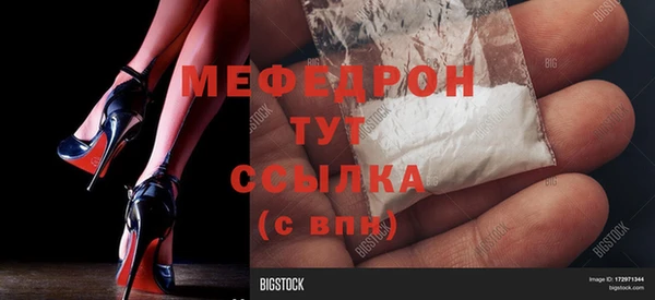 COCAINE Армянск