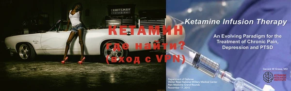 молекула духа Аркадак