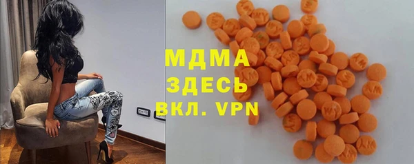 молекула духа Аркадак