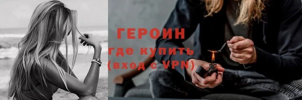 COCAINE Армянск