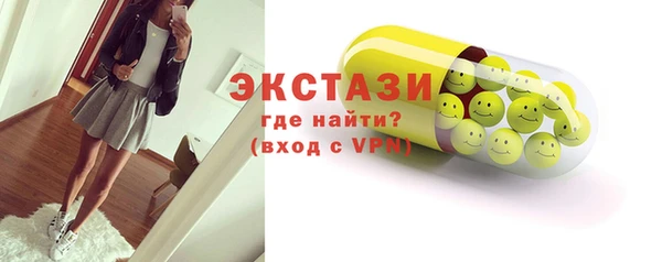 COCAINE Армянск
