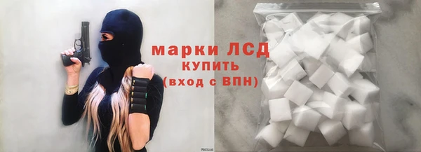 молекула духа Аркадак