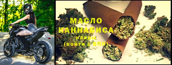 молекула духа Аркадак