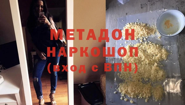 COCAINE Армянск