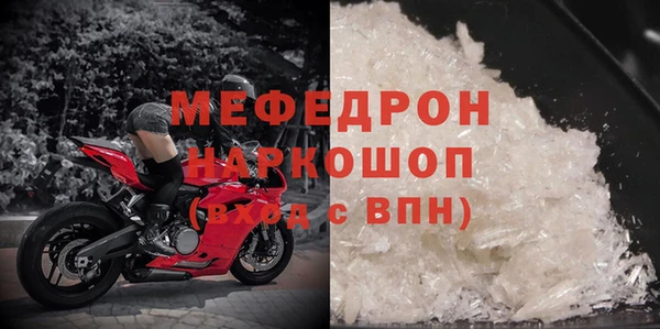 молекула духа Аркадак