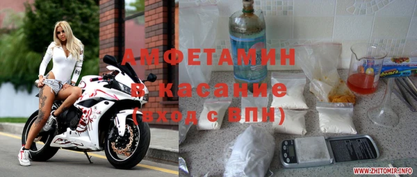COCAINE Армянск