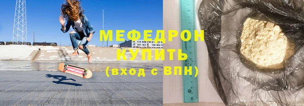 COCAINE Армянск