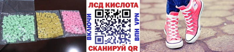 нарко площадка телеграм  Североуральск  ЛСД экстази кислота 