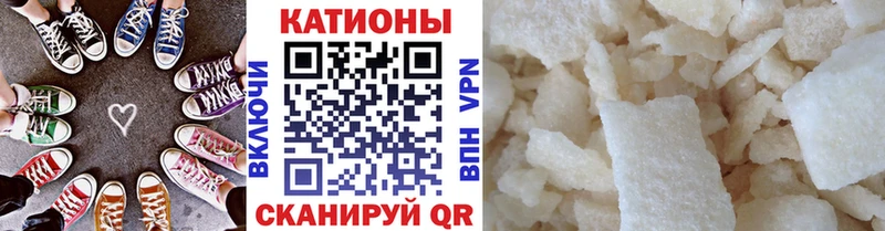 МЕФ VHQ  купить  цена  мега зеркало  Североуральск 