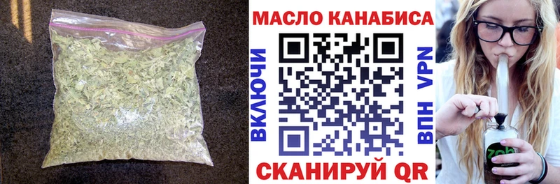 Дистиллят ТГК THC oil  Североуральск 